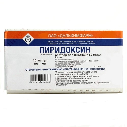 Пиридоксин (В6) 5% 1мл №10 амп. Производитель: Россия Дальхимфарм